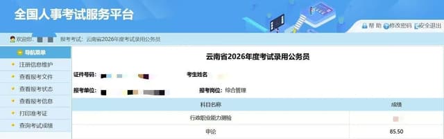 青云2027年第1期4月18日开班