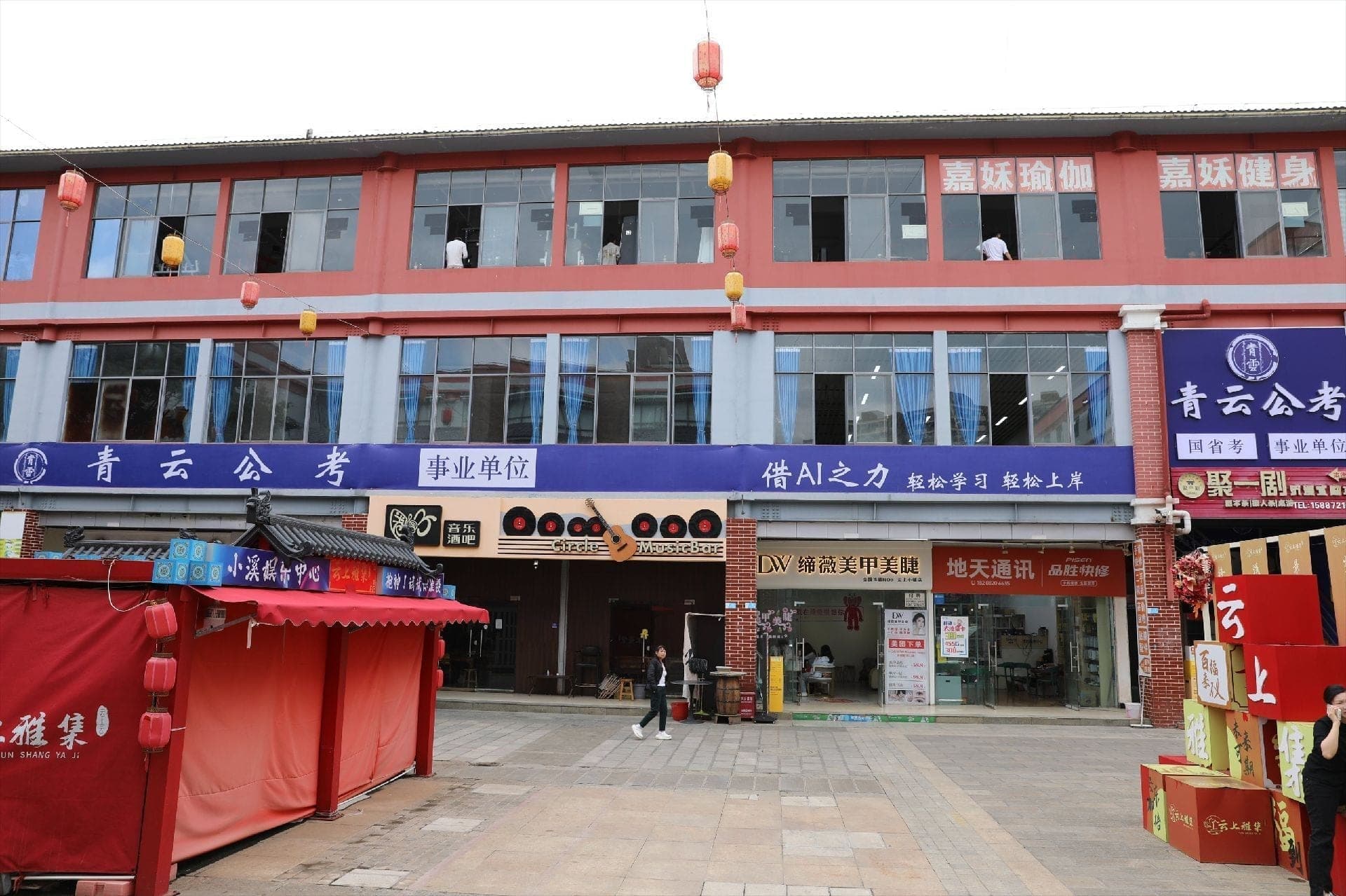 呈贡校区
