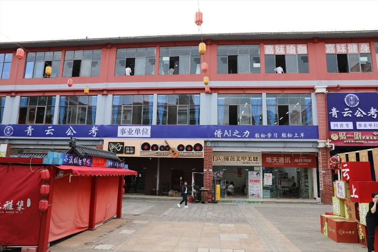 呈贡校区