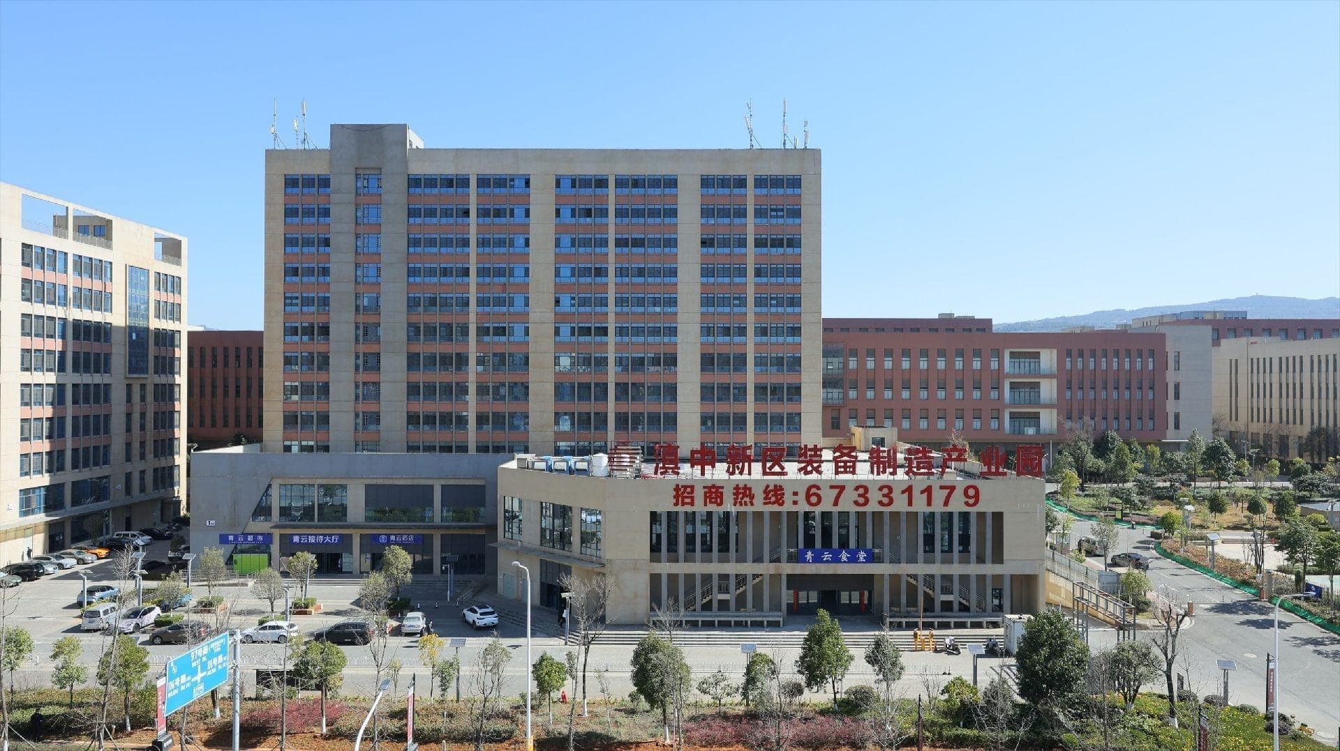 长水基地