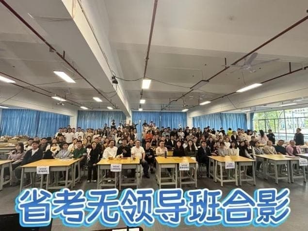 青云的服务团队、历年上岸率和适合人群是怎样的？