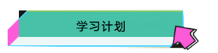 标题三.png