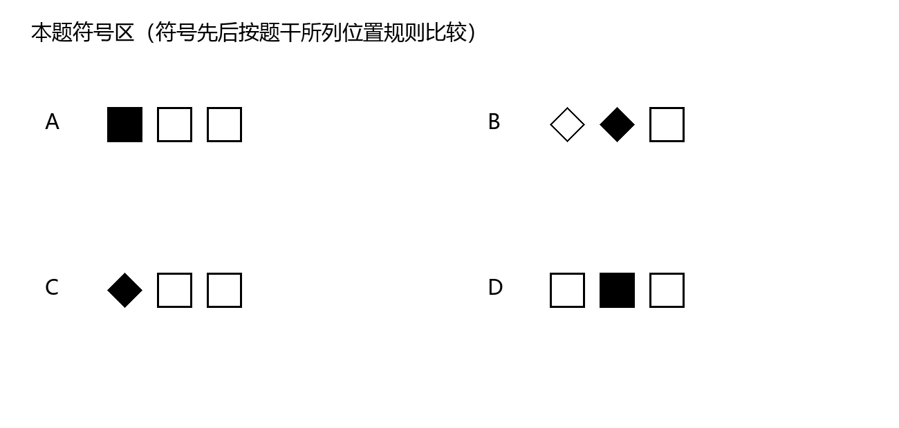 原创几何题图