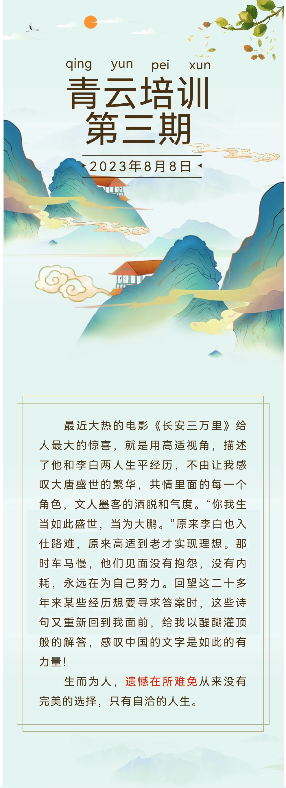 第一张.png