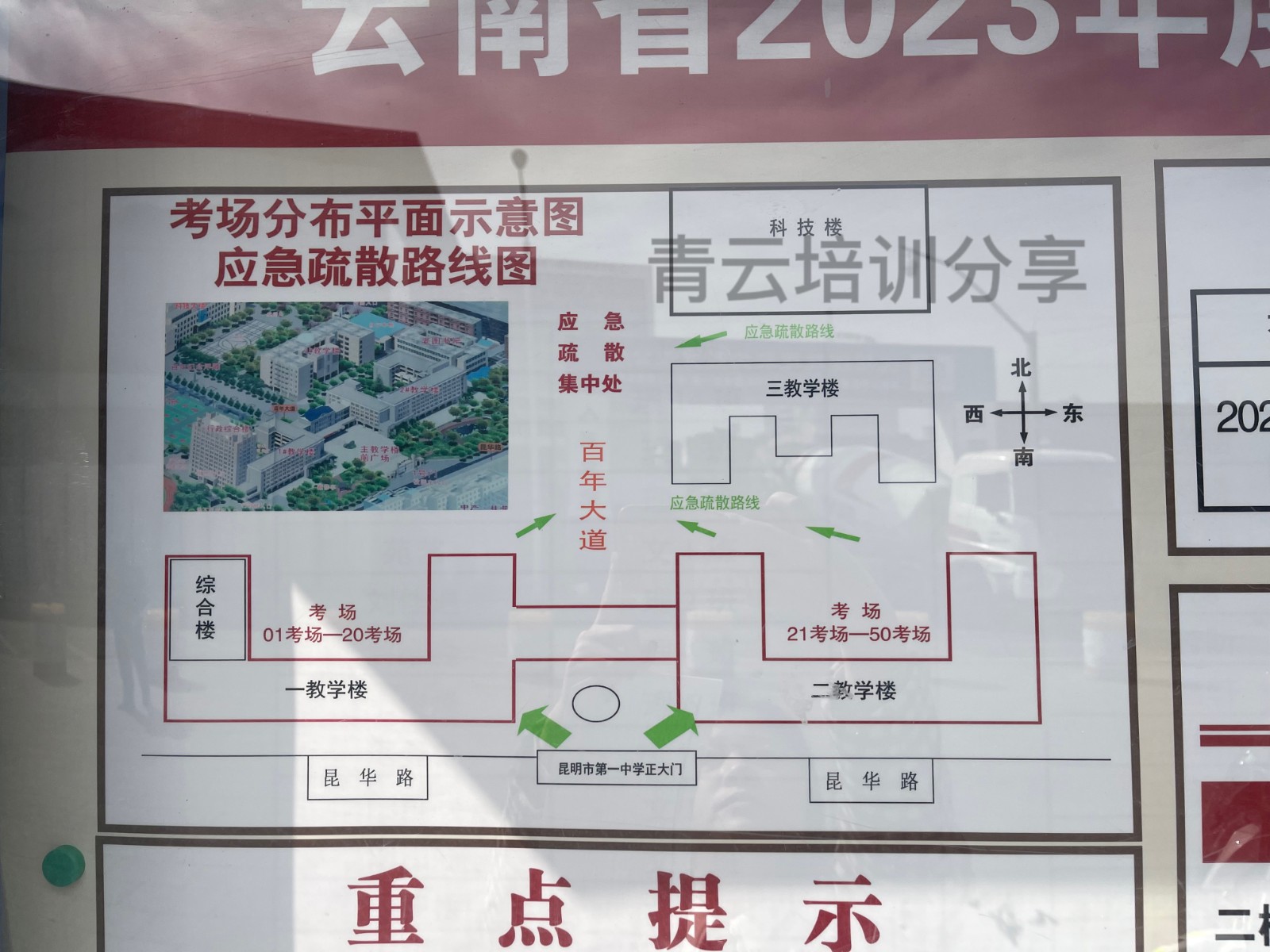 微信图片_20230224154636.jpg
