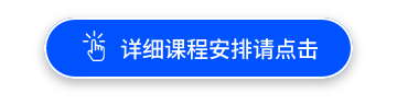 请点击.png