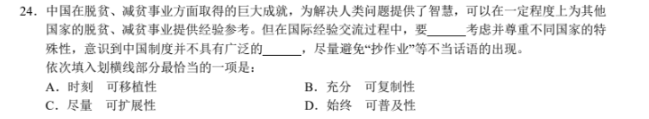 1793177157103