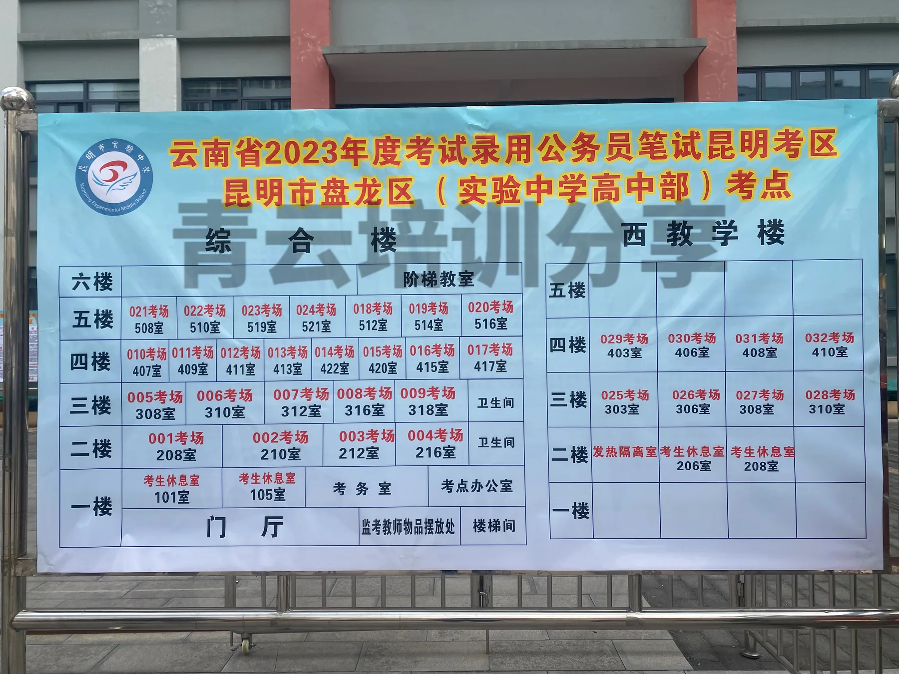 微信图片_20230224154120.jpg