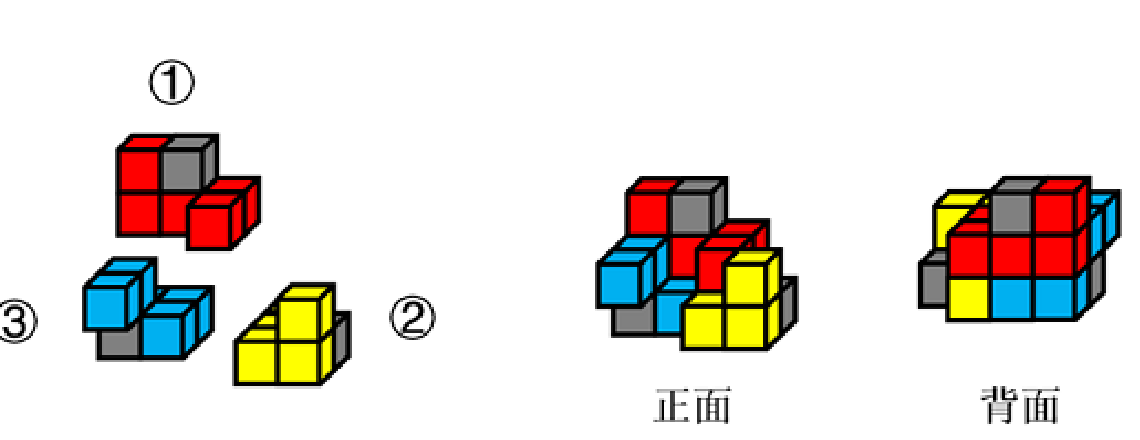 第82题彩色拆分及正背面拼合