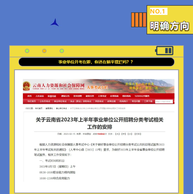 63fc4c1f1922a.png