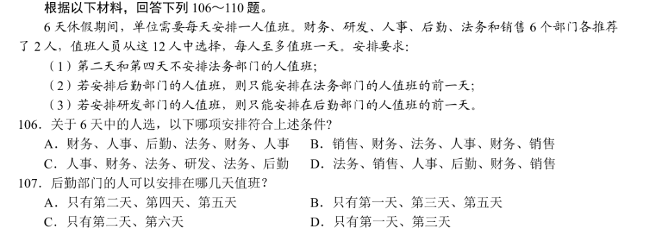 183e3a2c61a54f8479bac9ea7380b01