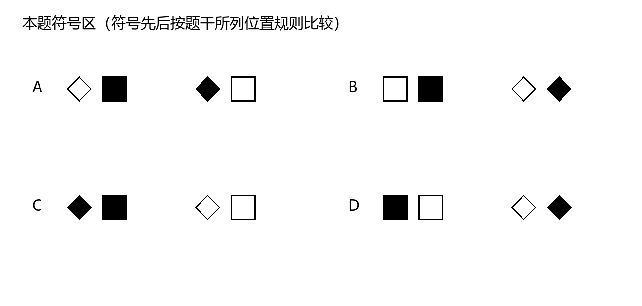 原创几何题图