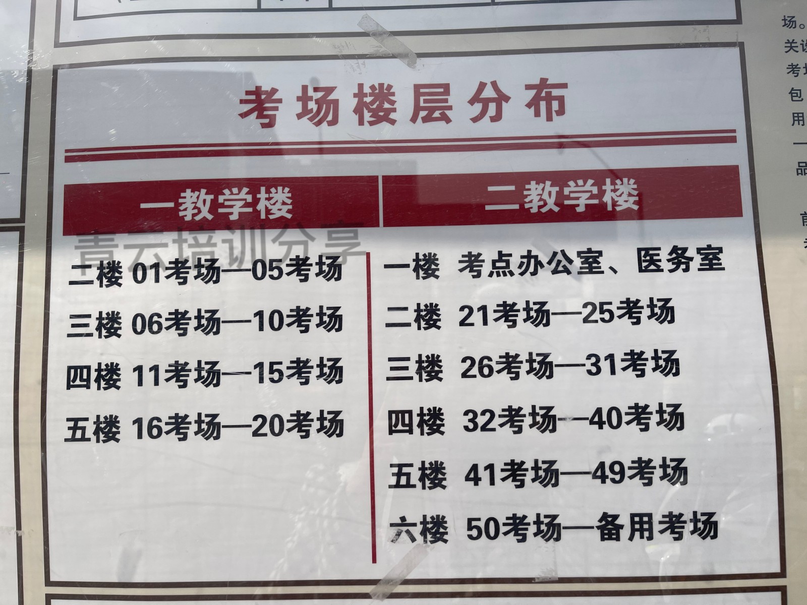 微信图片_20230224154625.jpg