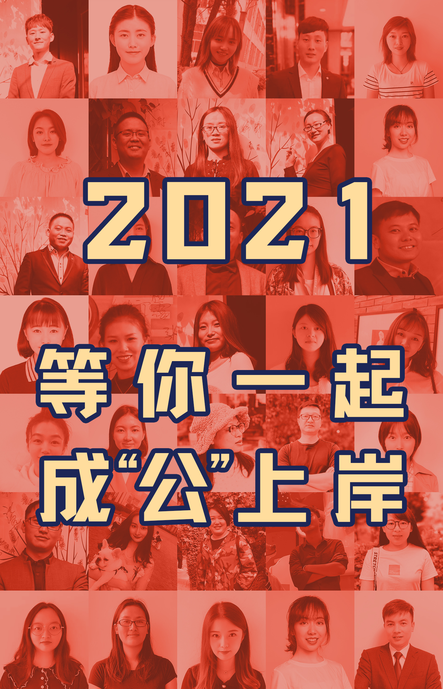 团队6.jpg