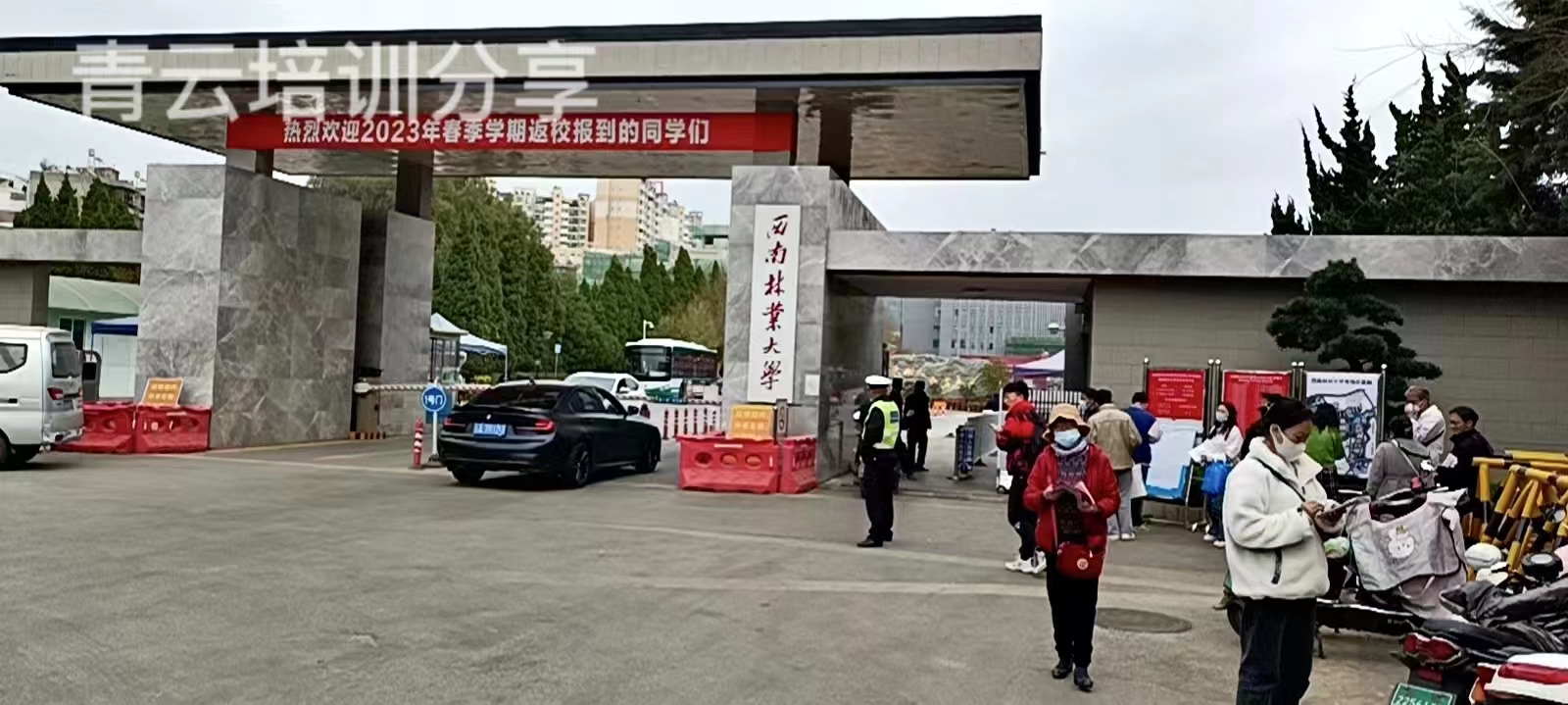 微信图片_20230224144918.jpg