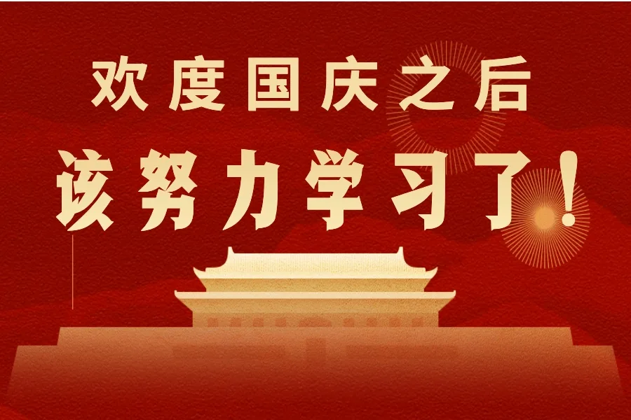 稿定设计导出-20190926-120824.gif