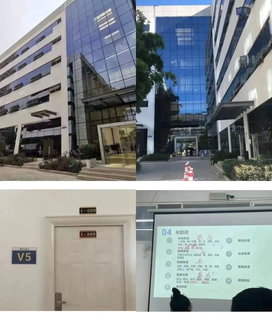 课程4.jpg
