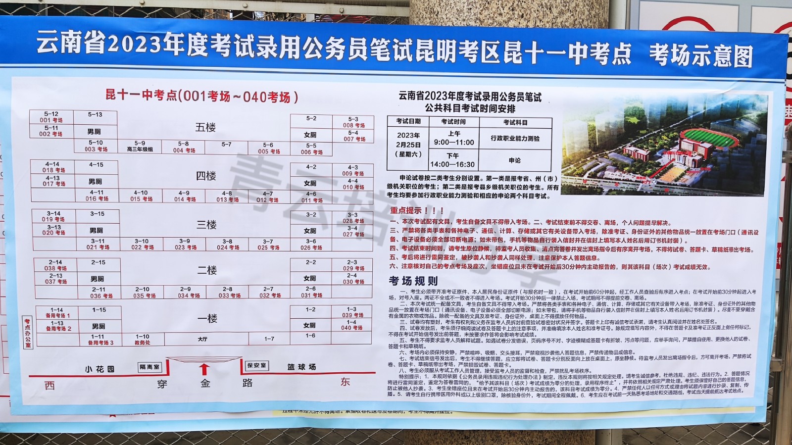 63f858830dd9e.jpg