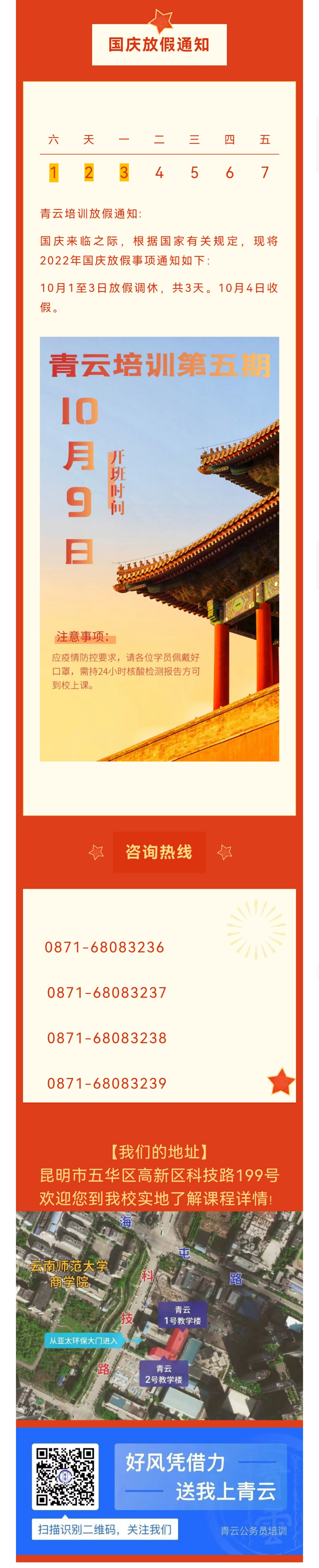 633963967a198.png