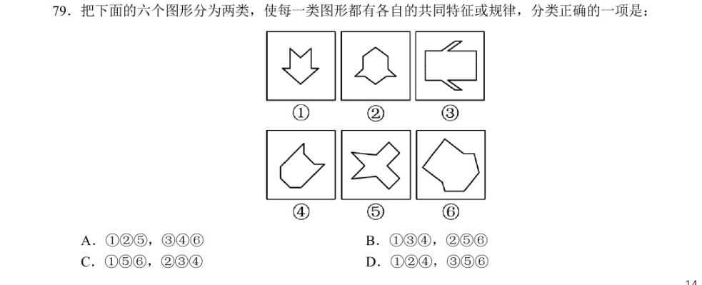 1788503745403