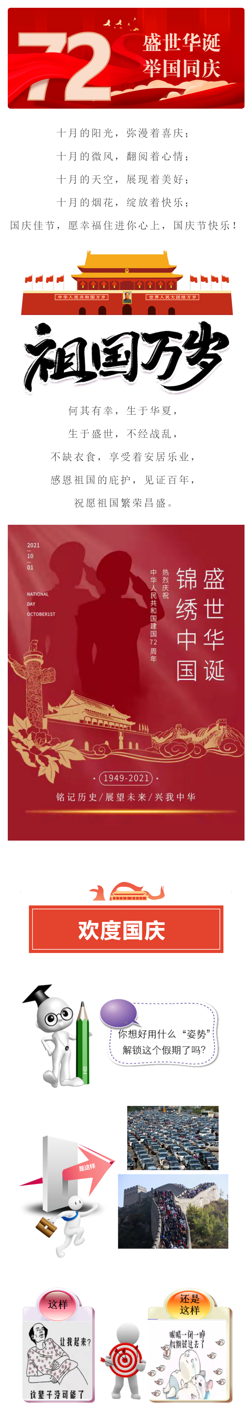 青云2022公考培训，第五期10月10日开班！_美编助手111.png