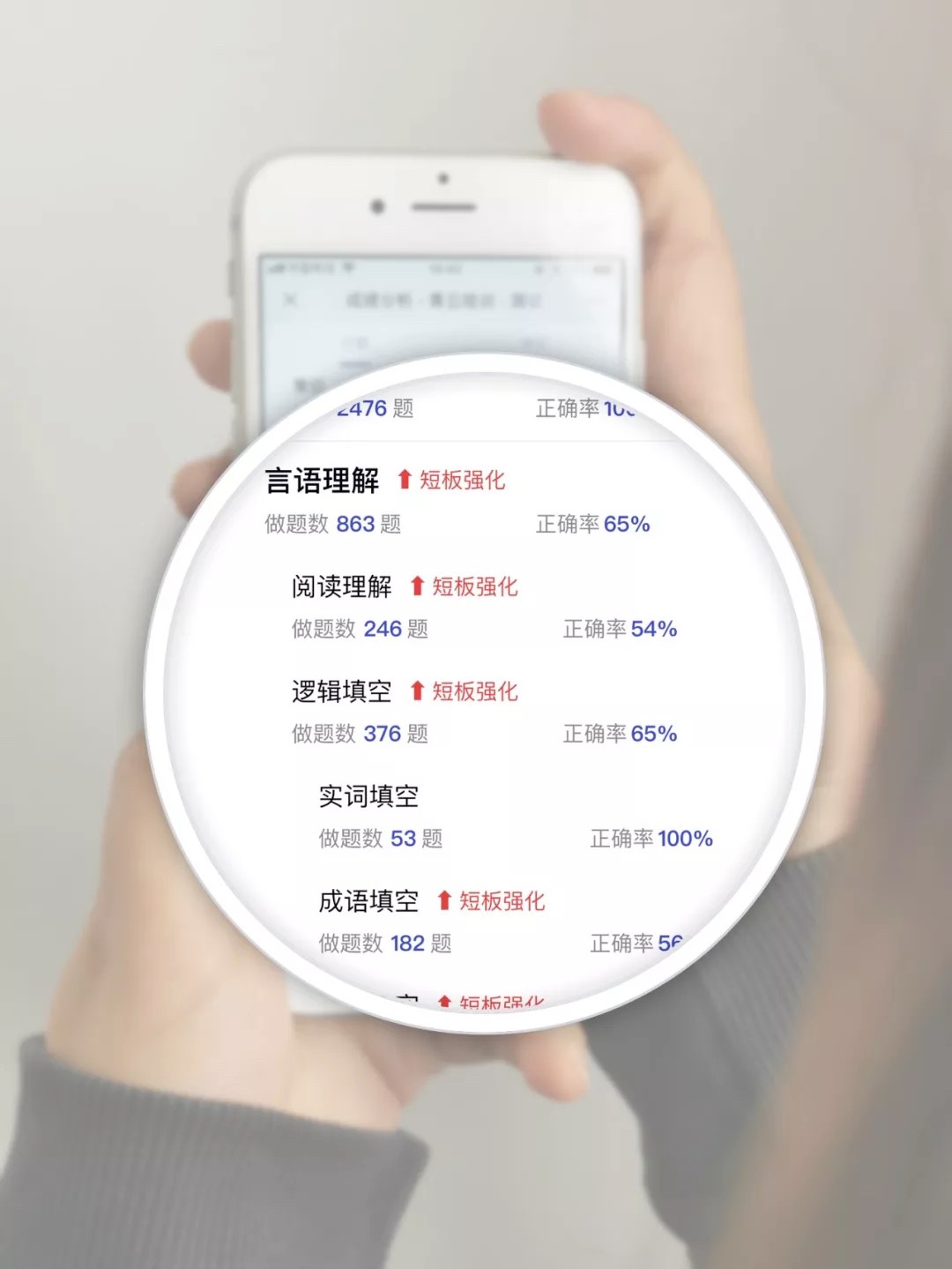 系统强化.jpg