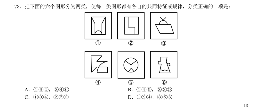 1789888871384
