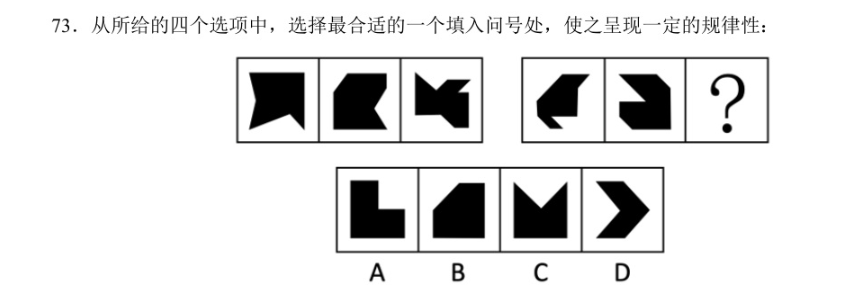 1788488190173
