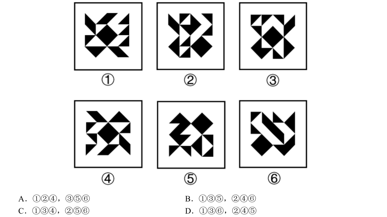 原题第88题图，保留题本的图形及位置标记。