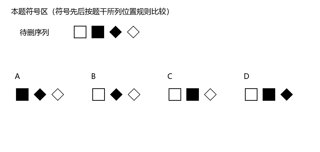 原创几何题图