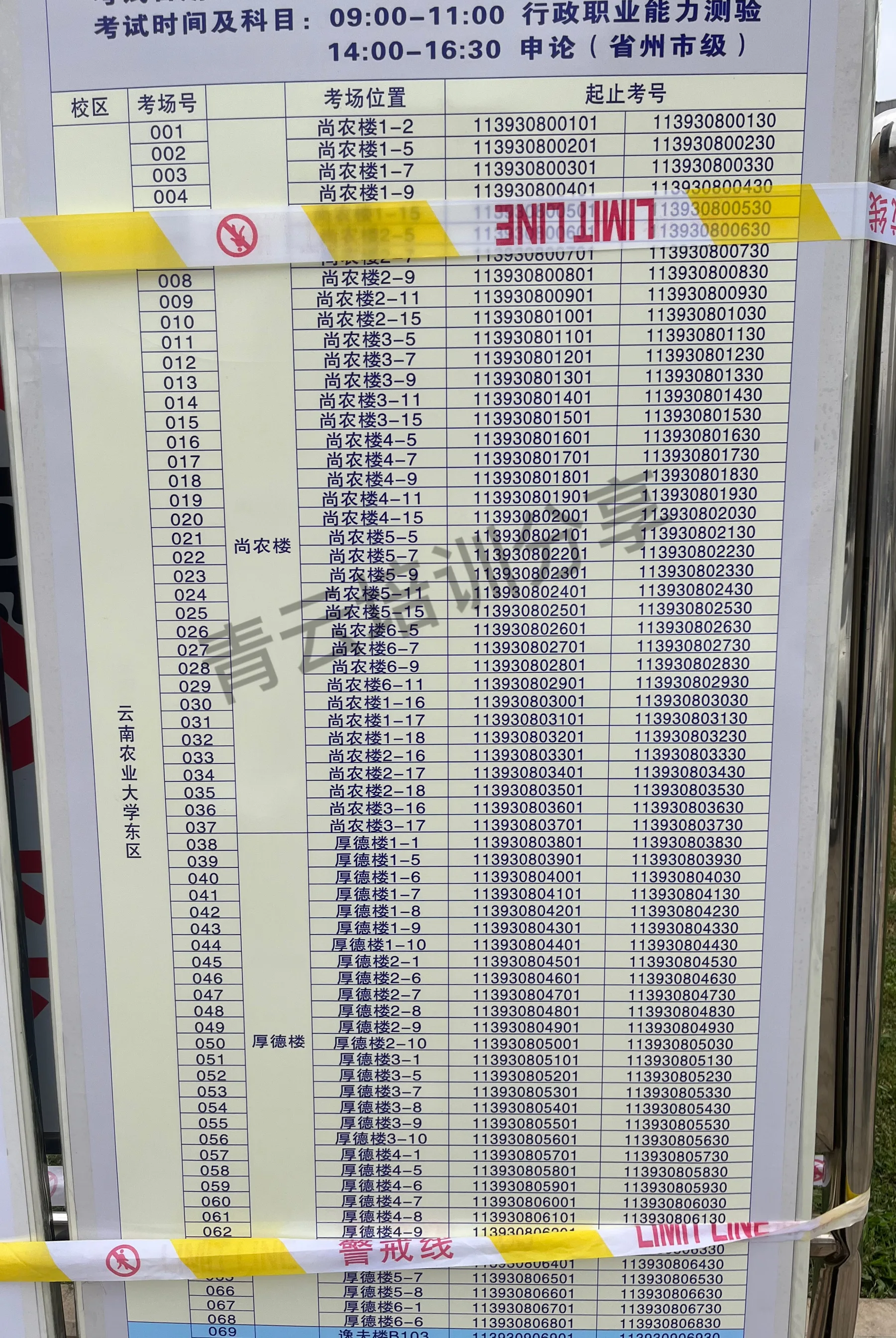 微信图片_20230224122850.jpg