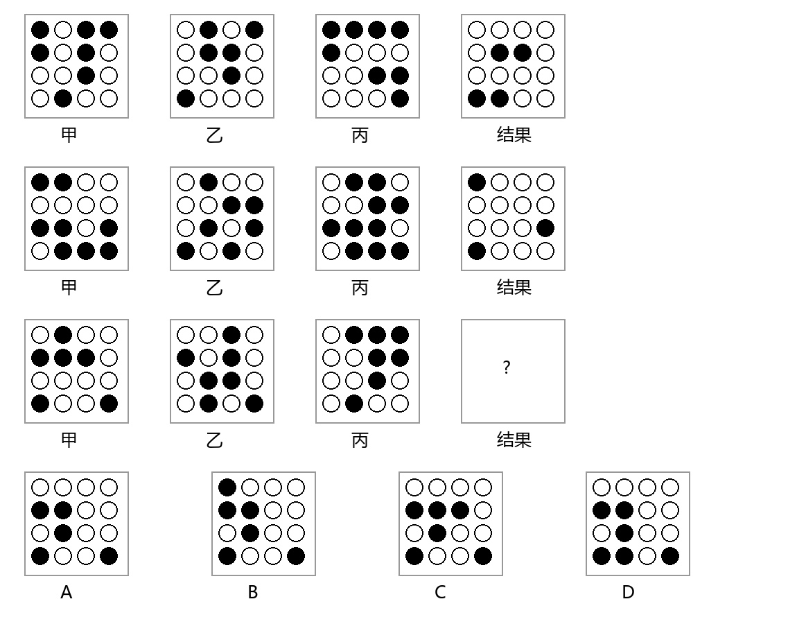 原创几何题图