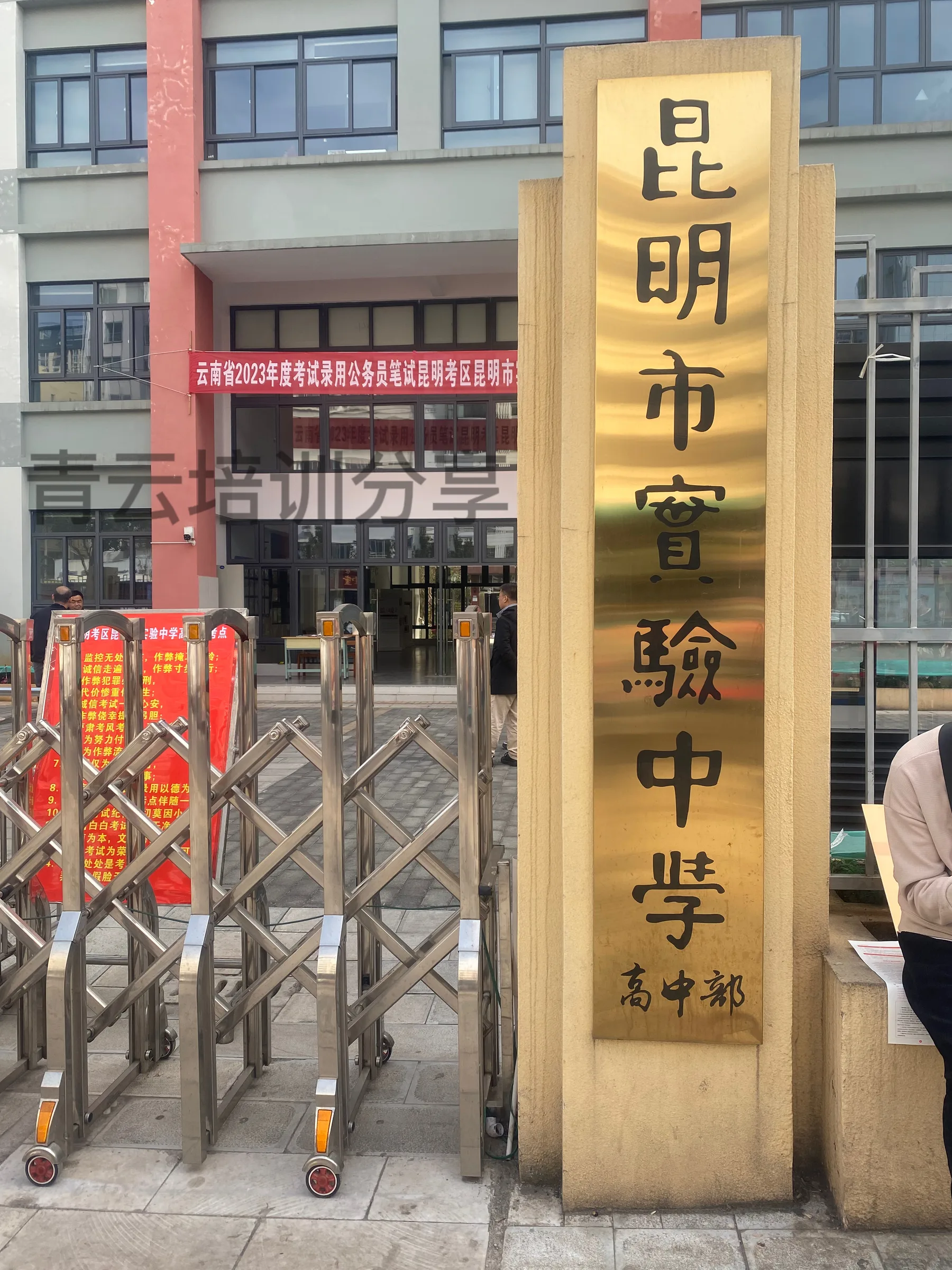 微信图片_20230224154100.jpg